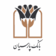 Parsian-Bank-Logo-705x705 (1)